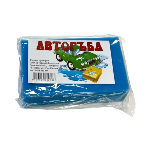 Гъба за автомобил