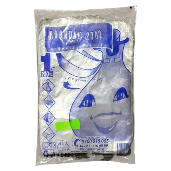 Пликове за еднократна употреба 1кг