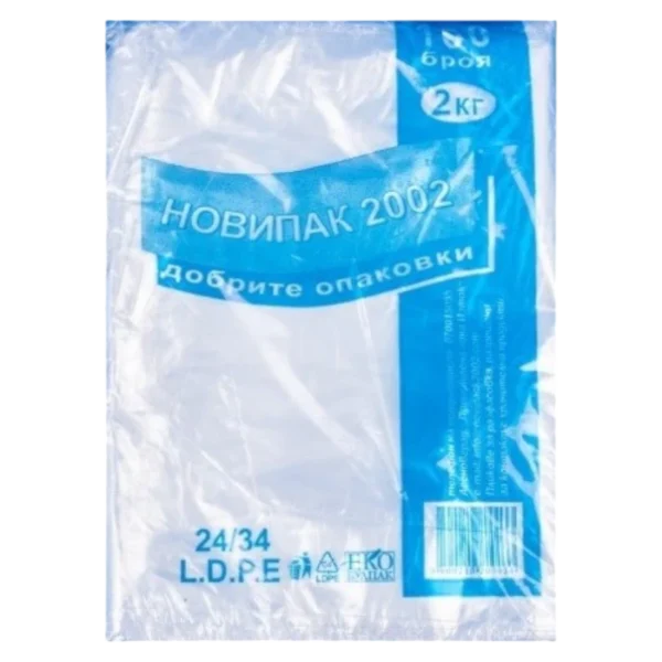 Пликове за еднократна употреба 2кг